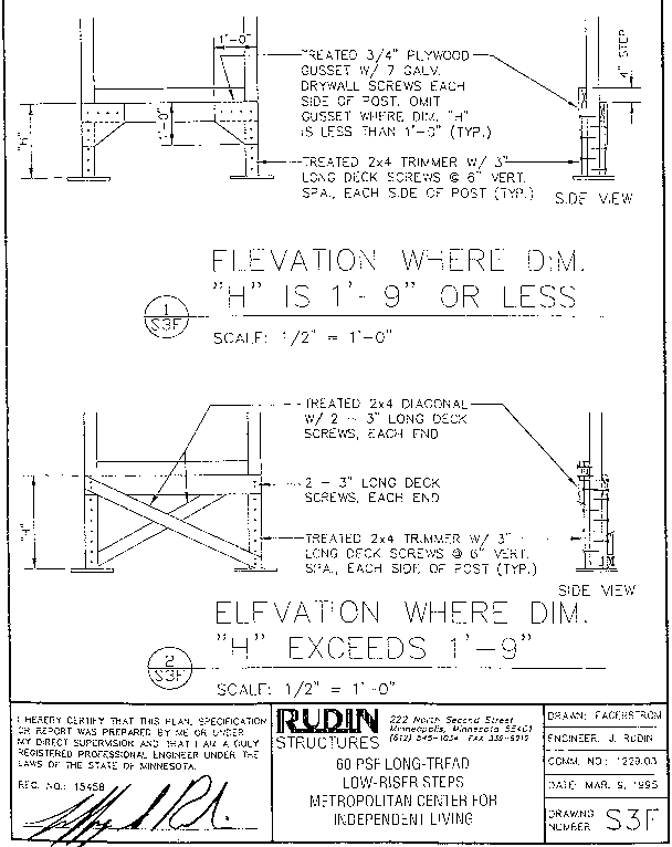 [engineering drawing of step supports]